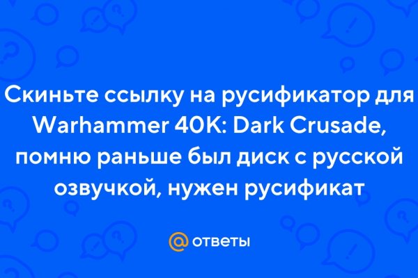 Где взять ссылку на кракен kraken014 com