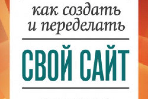 Кракен вход на сайт