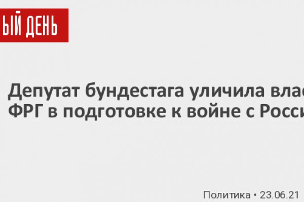 Действующая ссылка на кракен