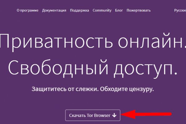 Не работает сайт kraken