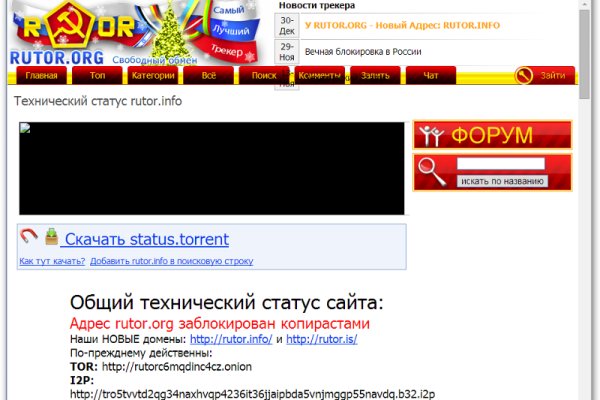 Кракен онион ссылка на тор