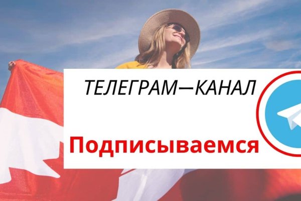 Кракен запрещенные вещества