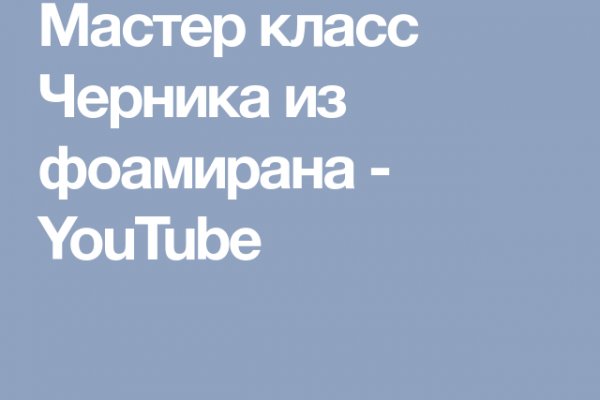 Почему не могу зайти на кракен