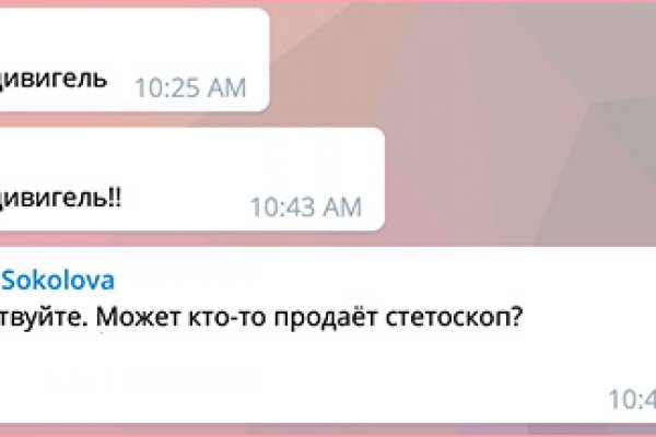 Как зайти на кракен через айфон