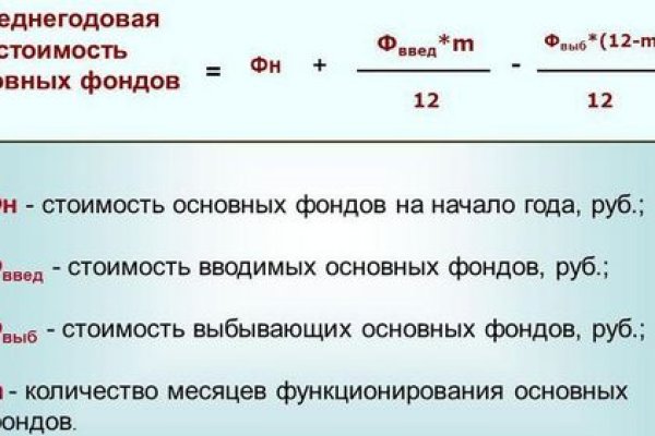 Как восстановить аккаунт на кракене