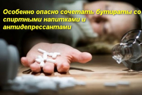 Kraken россия